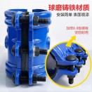 直通哈夫節堵漏器PE搶修器補漏卡抱箍